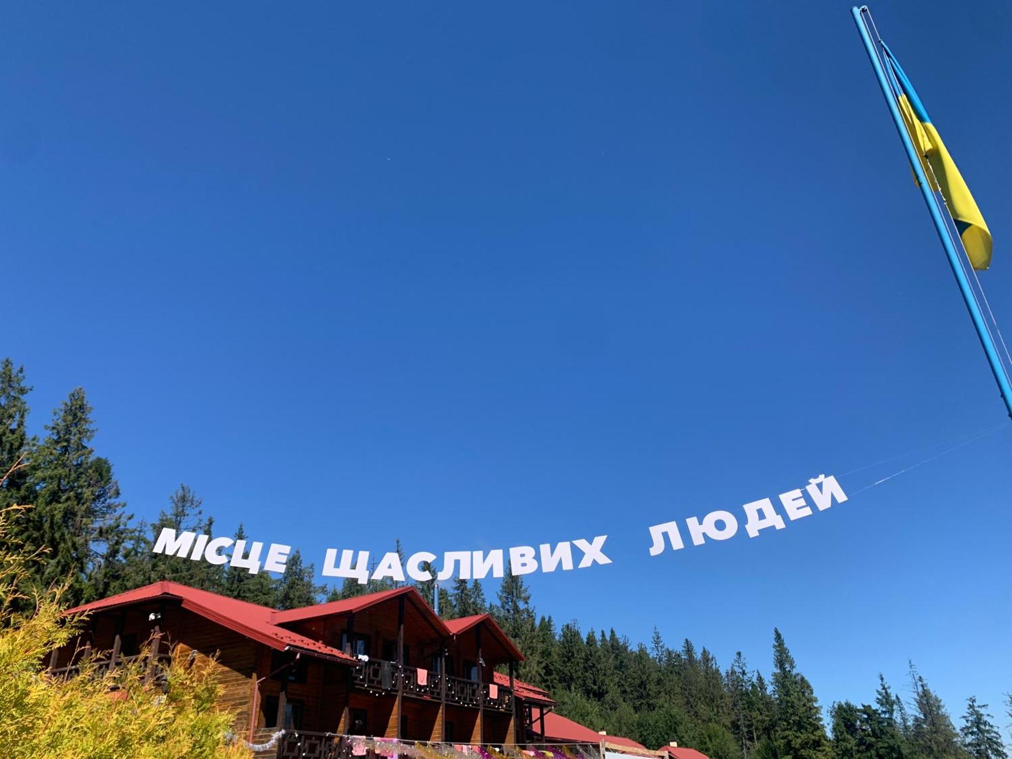 Baza Vidpochynku Ilz Villa Slavske Exteriör bild